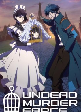 ���� �� �������� �������-������ (2023)