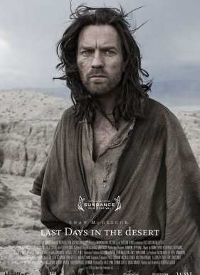 ��� ��������� / ����� (2015)