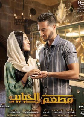 �������� ���������� (2024)