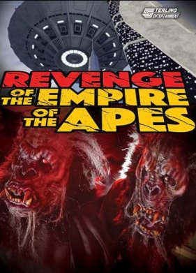 ����� ������� ������� (2023)