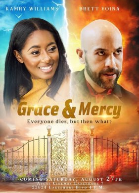 ����� � ������� (2023)