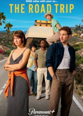 ������� (2024)