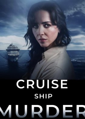 �������� �� �������� ������� (2024)