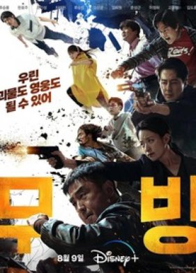 � �������� (2023)