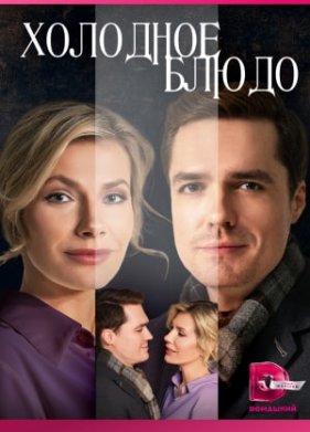 �������� ����� (2023)