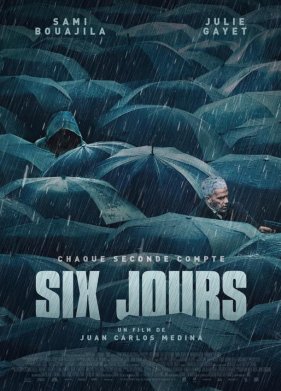 �� ����� ���� (2024)