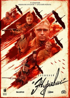 �������� �������� (2023)