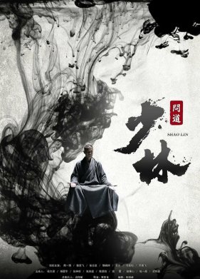 ������� ������� (2016)