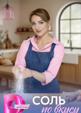 ���� �� ����� (2025)