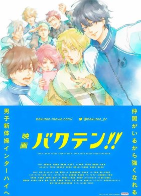 ������ �����! ����� (2022)