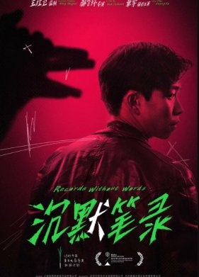 ������� ��� ���� (2023)