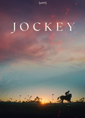 ����� (2021)