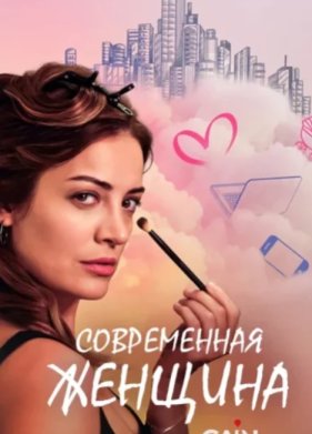 ����������� ������� (2022)