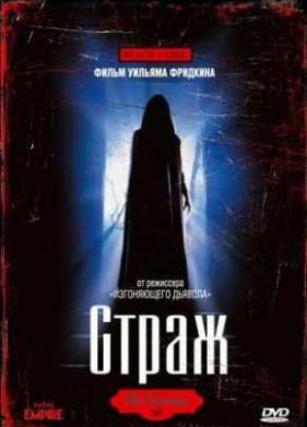 ����� (1990)