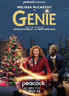 ����� (2023)