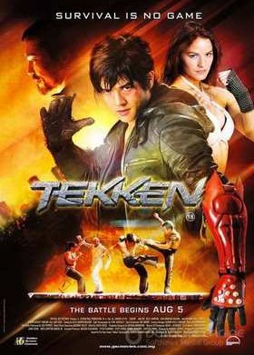 ������ (2010)