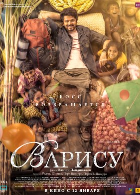 ������ (2023)