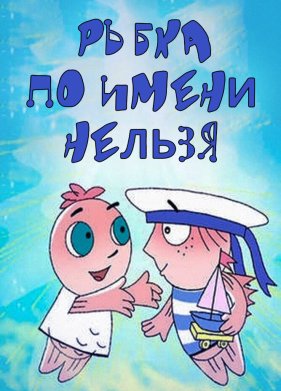 ����� �� ����� ������ (2011)