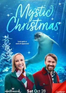 ��������� � ������� (2023)