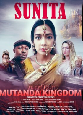 ������ (2023)