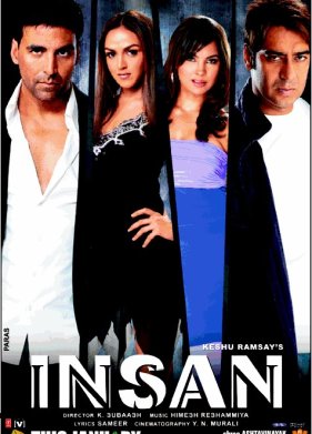 ������� ������ (2005)