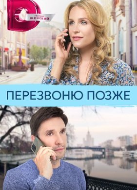 ��������� ����� (2023)