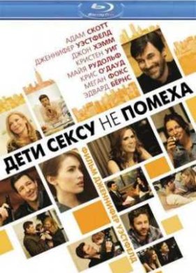 ���� ����� �� ������ (2011)