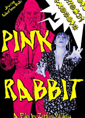 ������� ������ (2022)