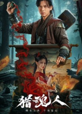 ������� �� ������� (2025)