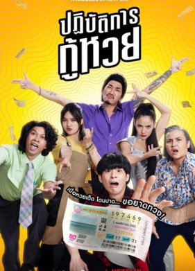 ����������� ������� (2022)