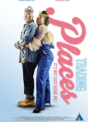 ���������� ������� (2024)