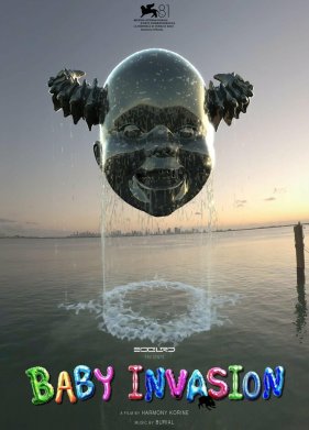 ��������� ��������� (2024)