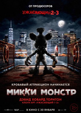 ����� ������ (2025)