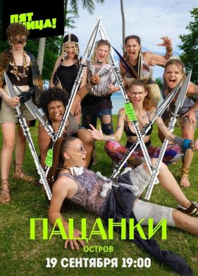 ������� (1-9 �����)