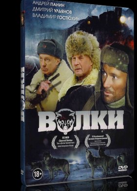 ����� (2009)