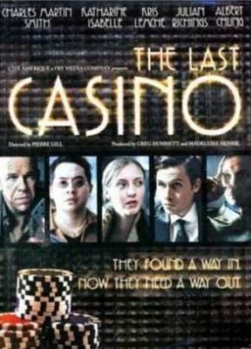 ��������� ������ (2004)