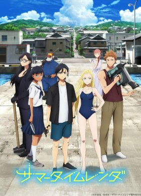 ������ ����� (2022)