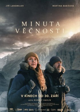 ������ �������� (2021)