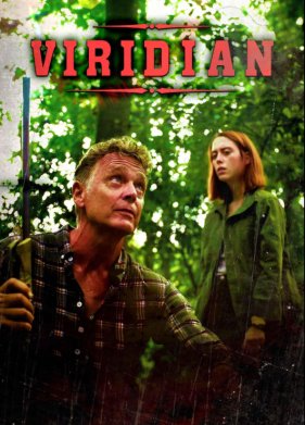 �������� (2025)