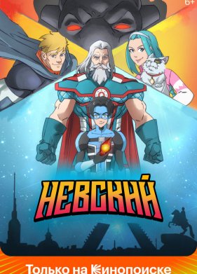 ������� (2024)