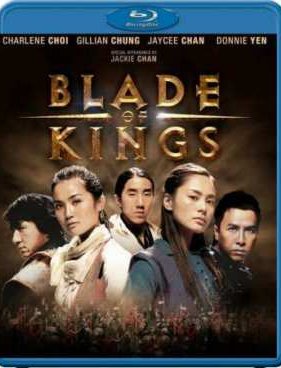 ������� �����: ������ ���� (2004)