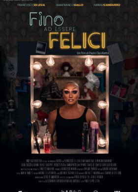 ��������� ������� (2021)