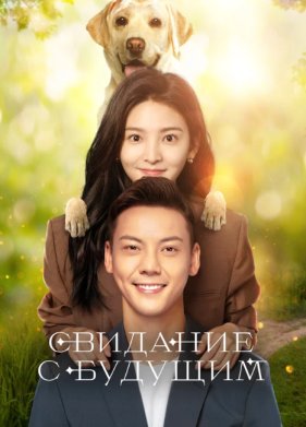 �������� � ������� (2023)