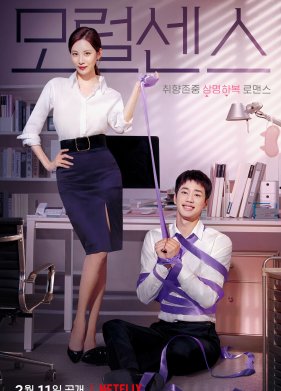 ������ �� ������� (2022)