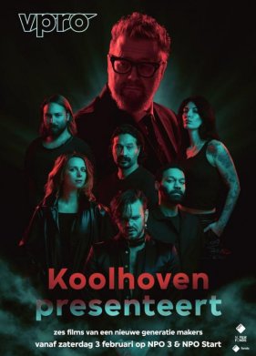 ��������� ������������ (2024)