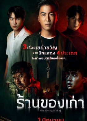 ����������� ������� (2022)