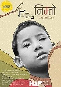 ����������� (2019)