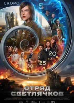 ����� ���������� (2025)