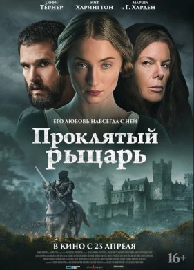 ��������� ������ (2026)