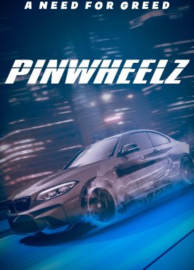 ������ (2024)